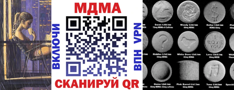 цена   Мончегорск  МДМА VHQ 