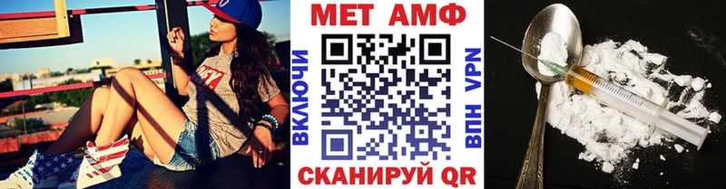 МЕТАМФЕТАМИН пудра  цена   Мончегорск 