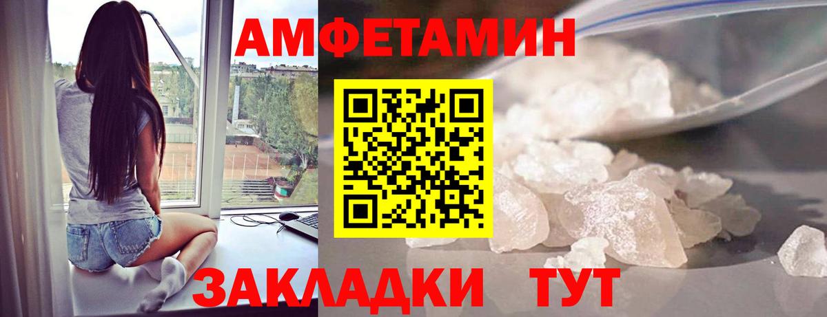 Метамфетамин Декстрометамфетамин 99.9%  Вход с VPN  Метамфетамин Декстрометамфетамин 99.9%  Мончегорск 