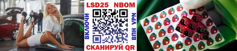 хочу   Мончегорск  Наркотические марки 1500мкг 