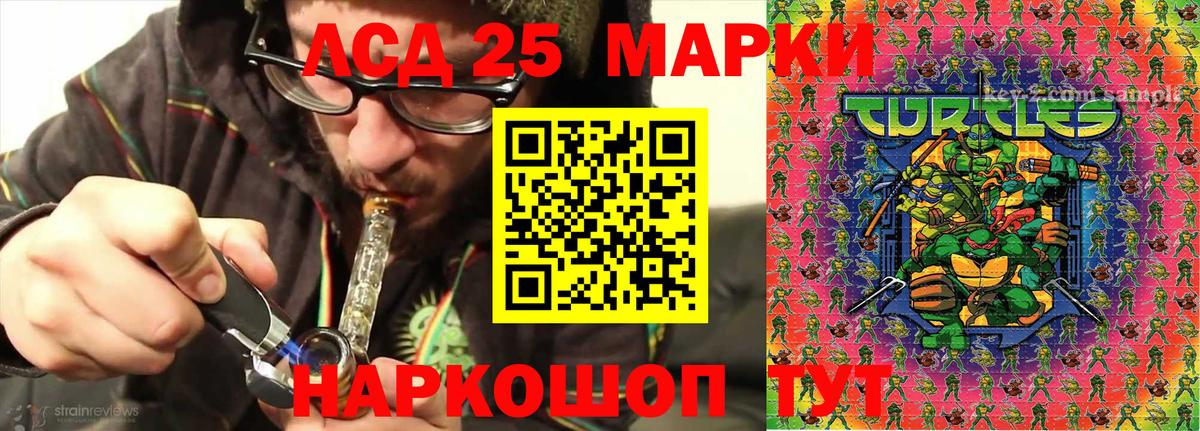 Мончегорск  Марки N-bome 1,5мг  Марки N-bome 1,5мг  Вход с VPN 