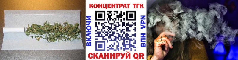 ТГК вейп  хочу наркоту  Мончегорск 